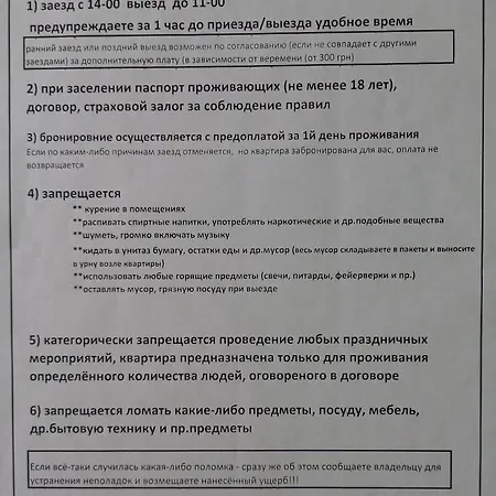 1 комнатная в центре мукачева, улица мира * Mukatjevo